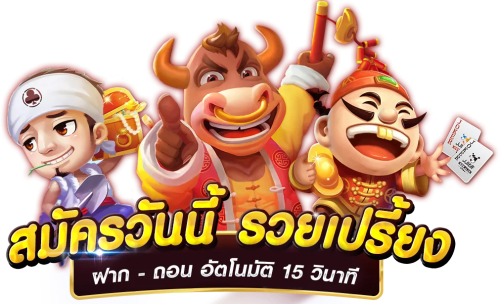 ufafox นวัตกรรมแห่งการเดิมพันออนไลน์ที่ครบวงจรและทันสมัย 